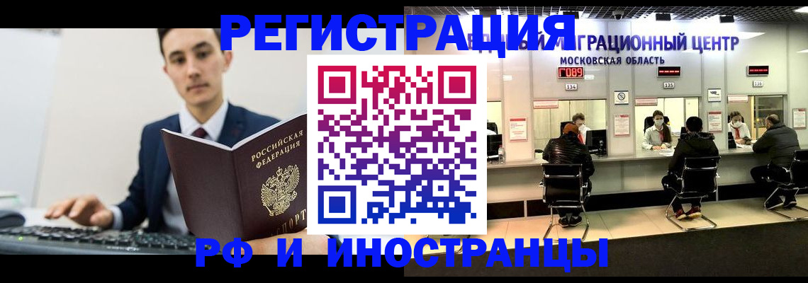 регистрация для дет. сада в Качканаре