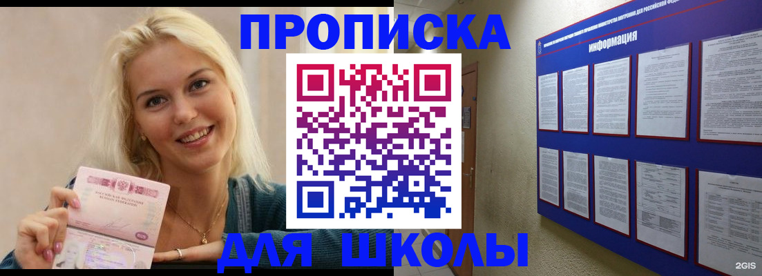 временная регистрация адрес в Качканаре
