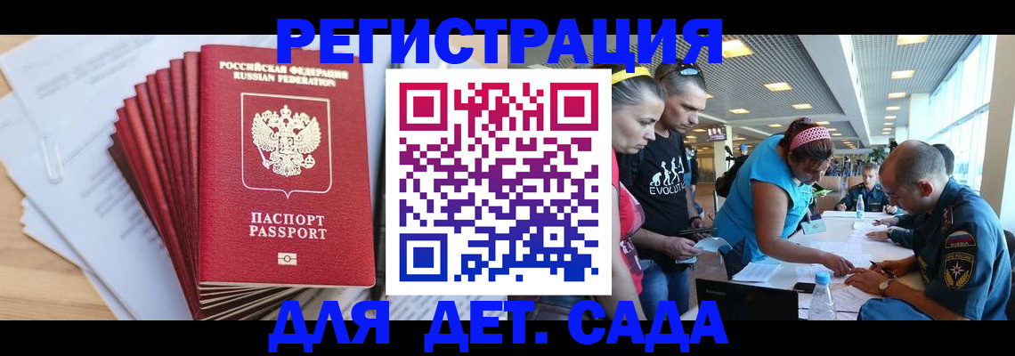 где прописаться в Качканаре